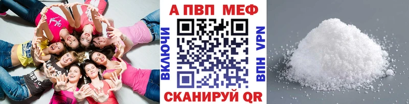 APVP СК КРИС  Купить  Рыбное 