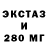 Бутират BDO 33% MonteKarla