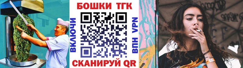 Купить где  Рыбное  Еда ТГК конопля 