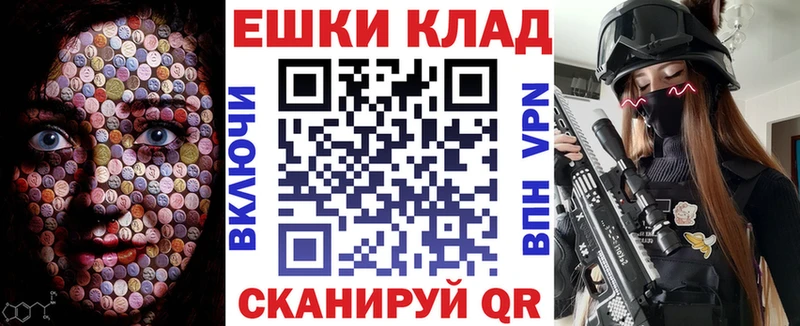 ЭКСТАЗИ 300 mg  Купить закладки  Рыбное 