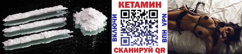 Купить закладки  Рыбное  Кетамин ketamine 