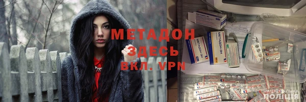 mdma Рославль