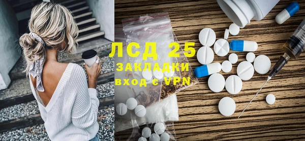 COCAINE Россошь