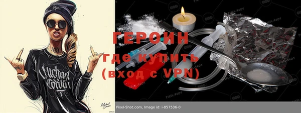 сатива Ростов