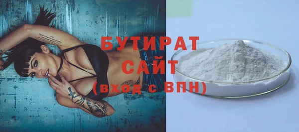 mdma Рославль