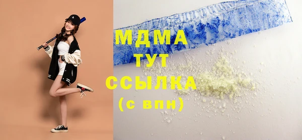 COCAINE Россошь