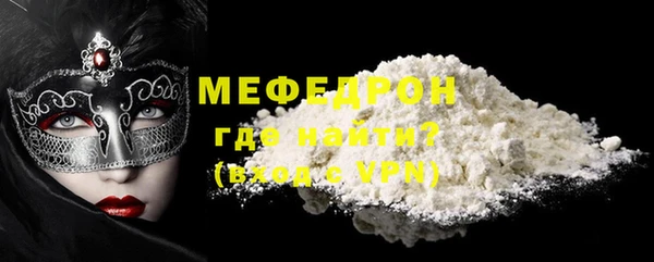 mdma Рославль