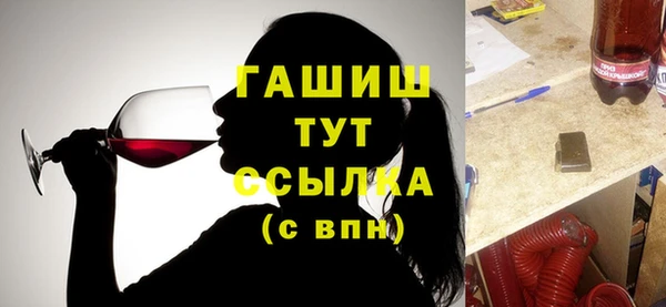 mdma Рославль