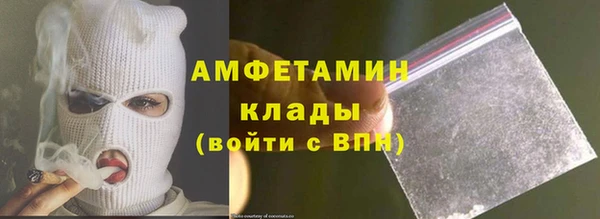 mdma Рославль