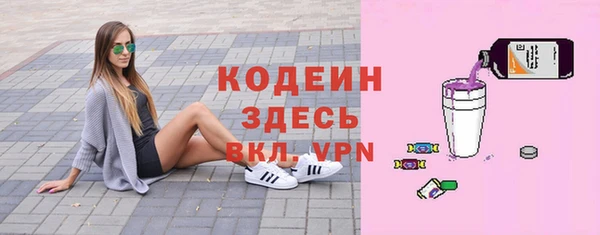 mdma Рославль