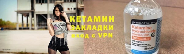сатива Ростов