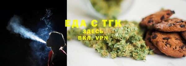 COCAINE Россошь