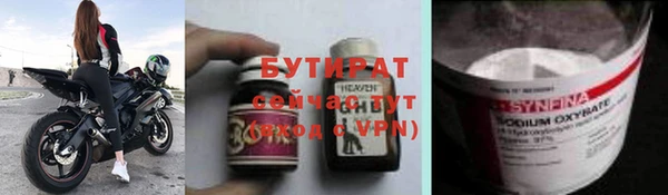 COCAINE Россошь