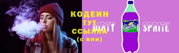 COCAINE Россошь