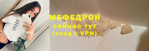 COCAINE Россошь