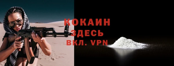 COCAINE Россошь