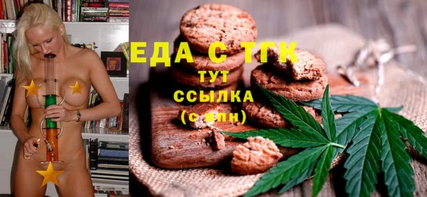 mdma Рославль