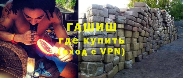 сатива Ростов