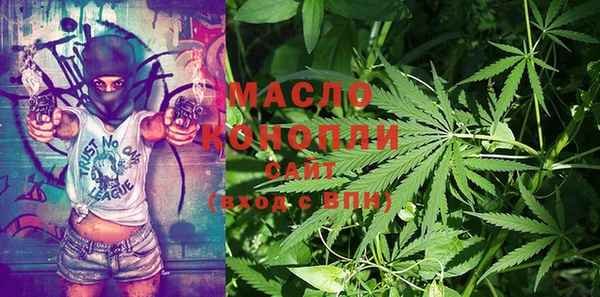 mdma Рославль