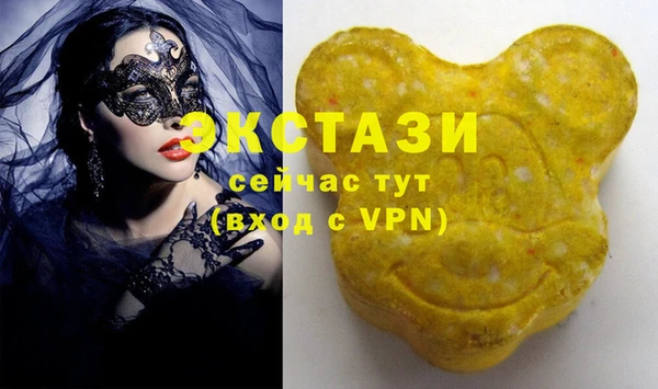 сатива Ростов