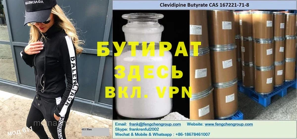 mdma Рославль