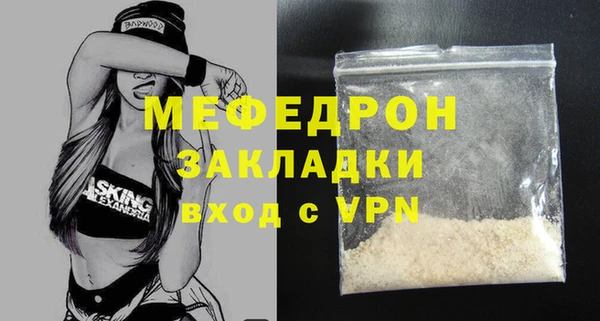 COCAINE Россошь