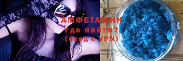 COCAINE Россошь