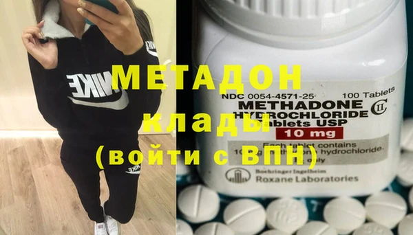 mdma Рославль
