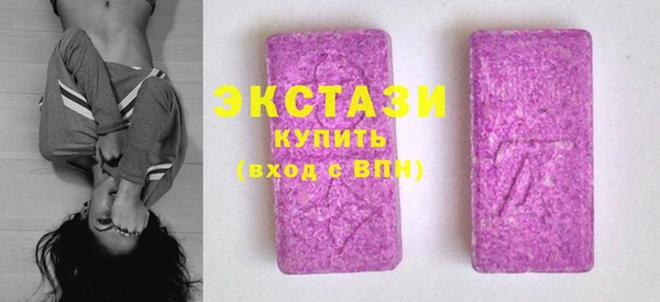 сатива Ростов
