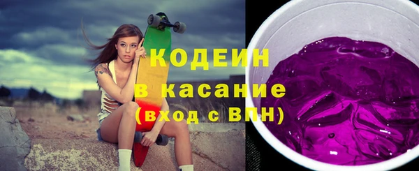 сатива Ростов