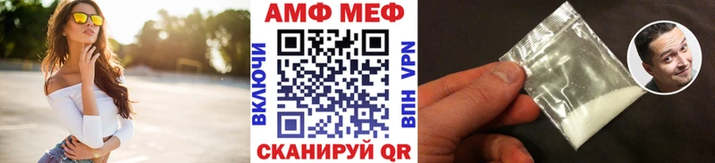 Первитин мет  Купить закладки  Рыбное 