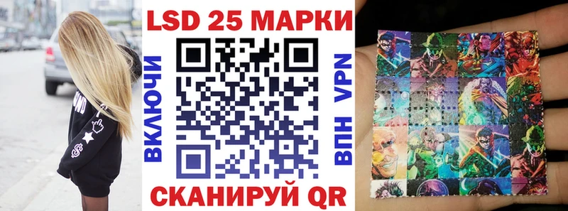 Купить  Рыбное  Марки 25I-NBOMe 1,5мг 