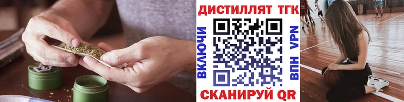 ТГК концентрат  Купить  Рыбное 